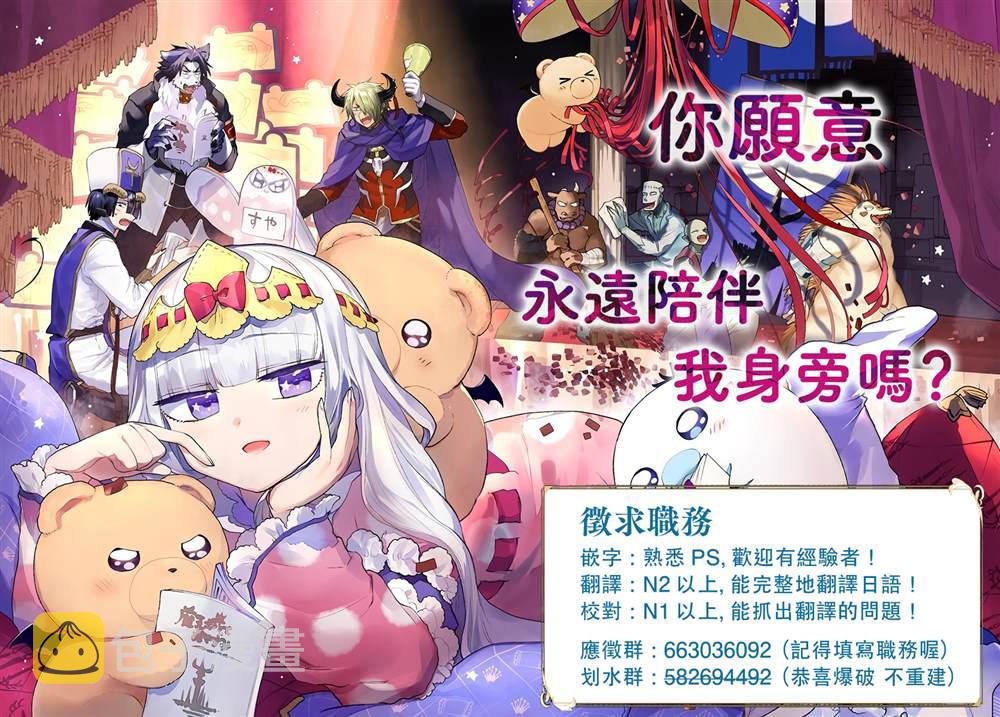 第17话4