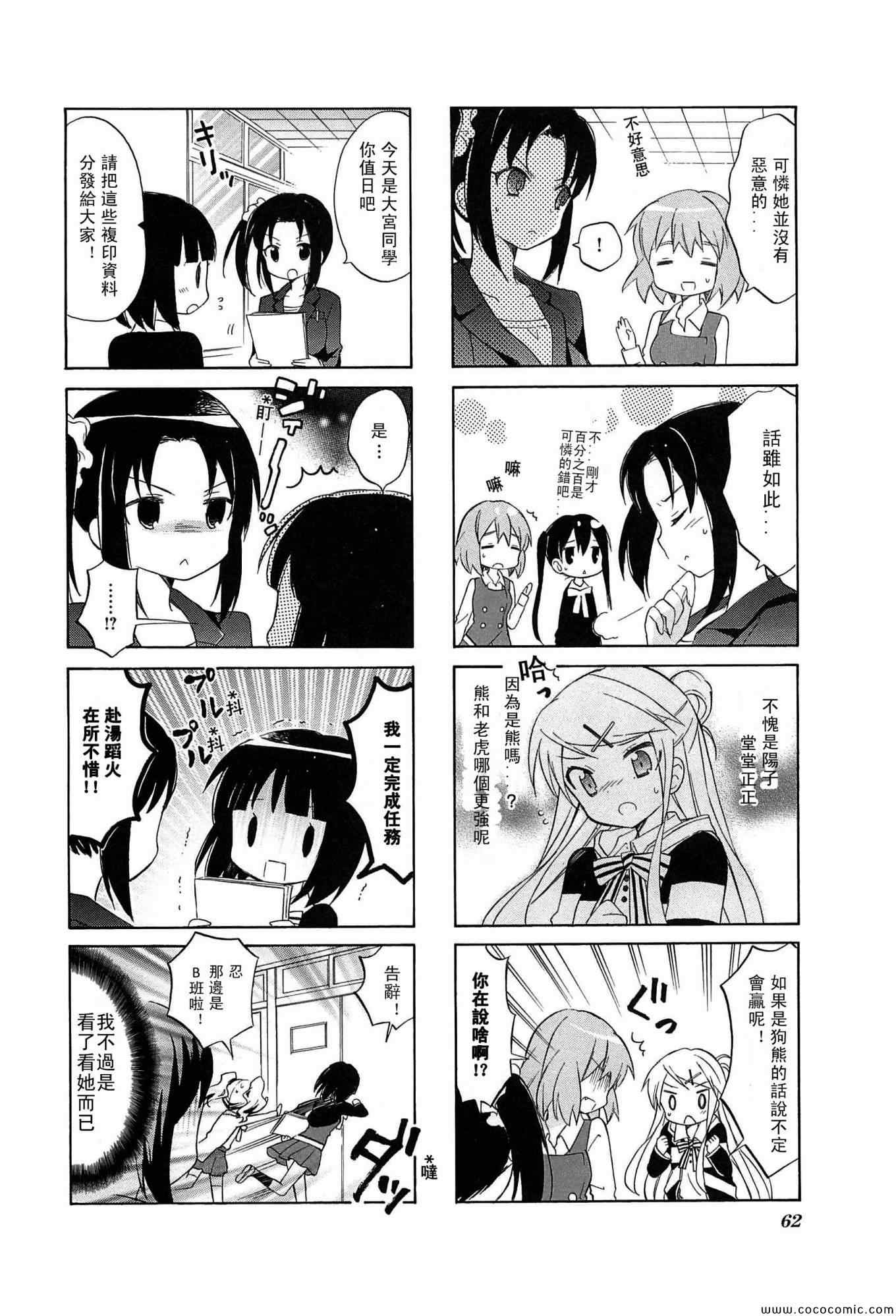 第3卷3