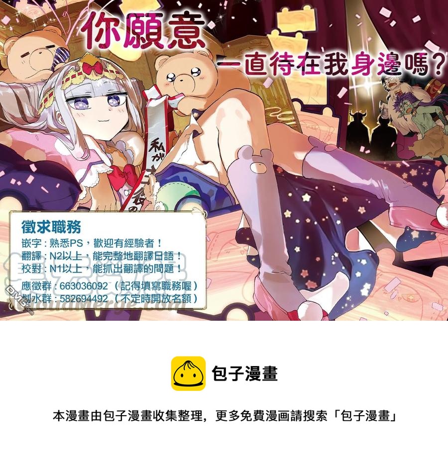 第16话 妹控王子乱入2