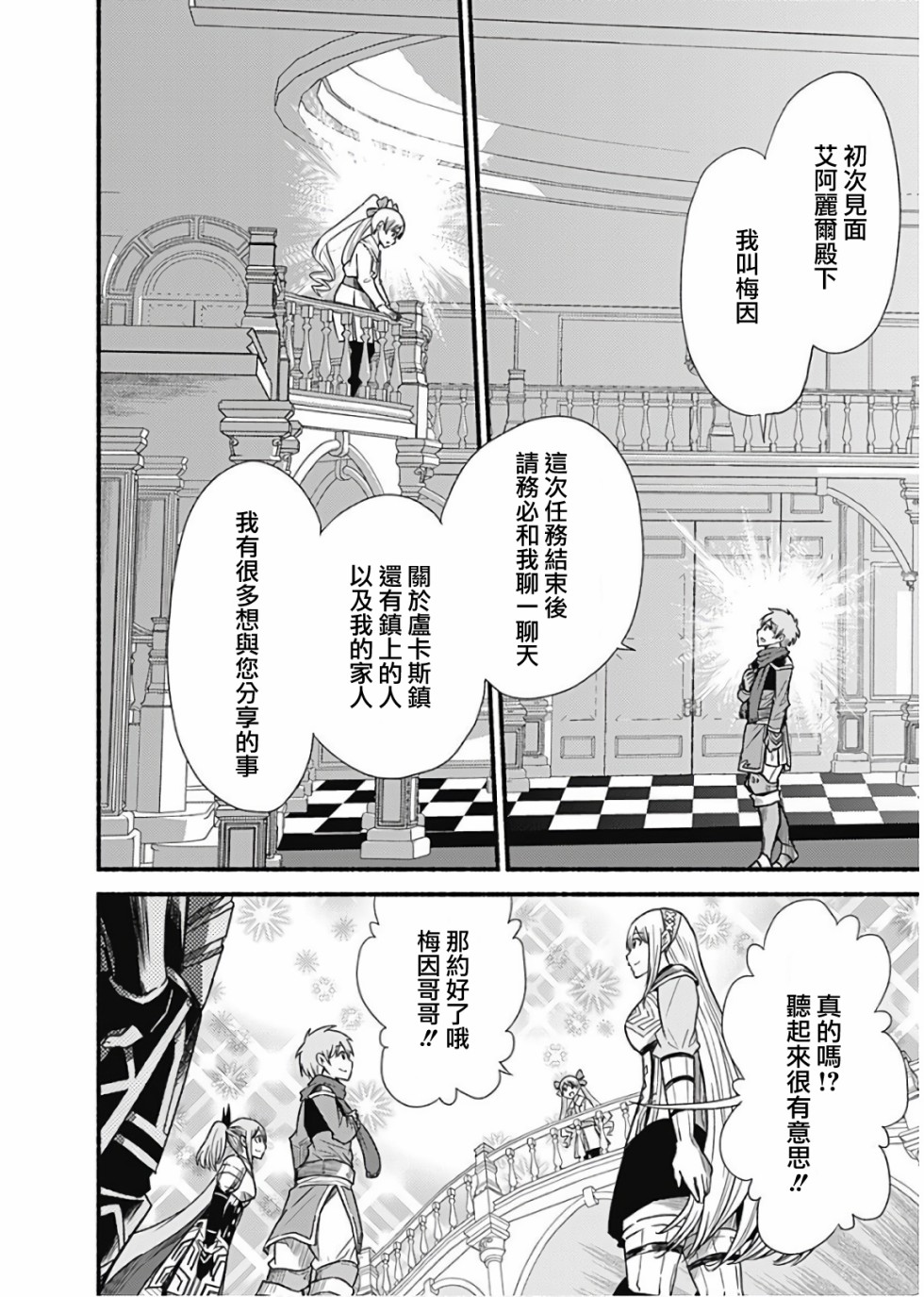 第21话1
