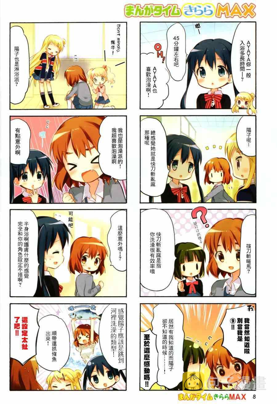 第62话2