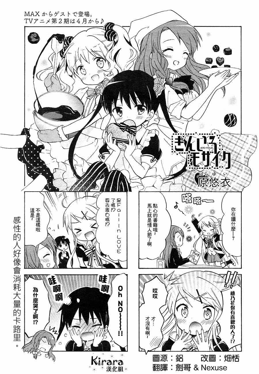 第72话0