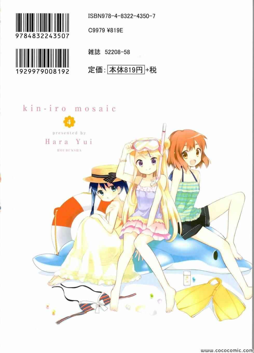 第4卷话1
