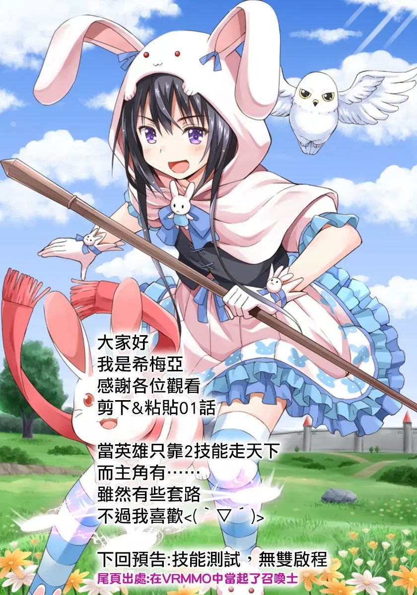 第1卷3