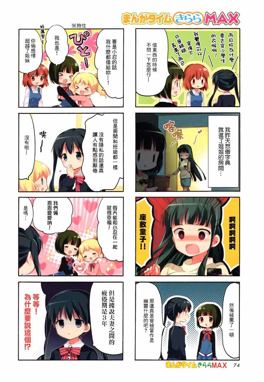 第90话1