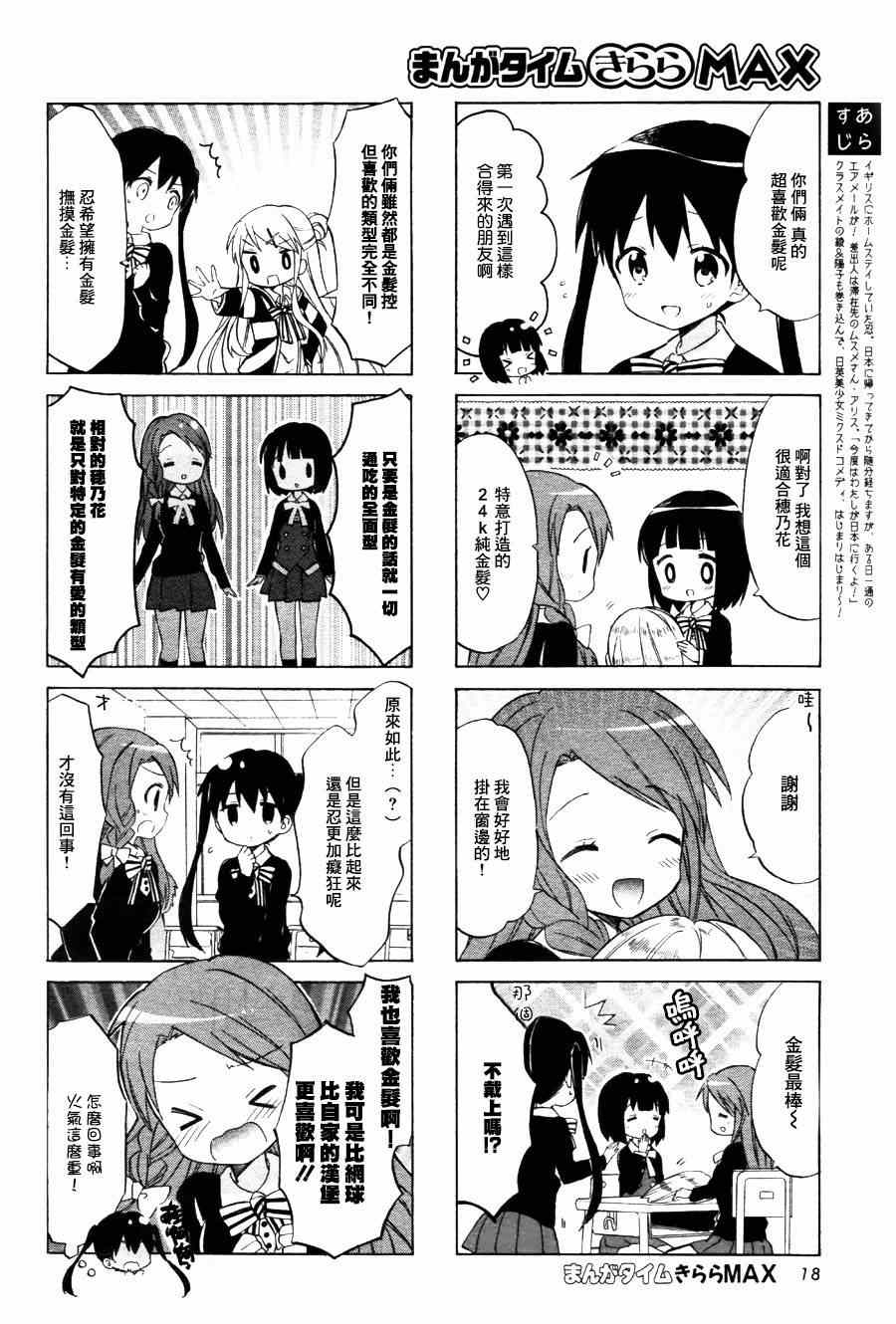 第63话2