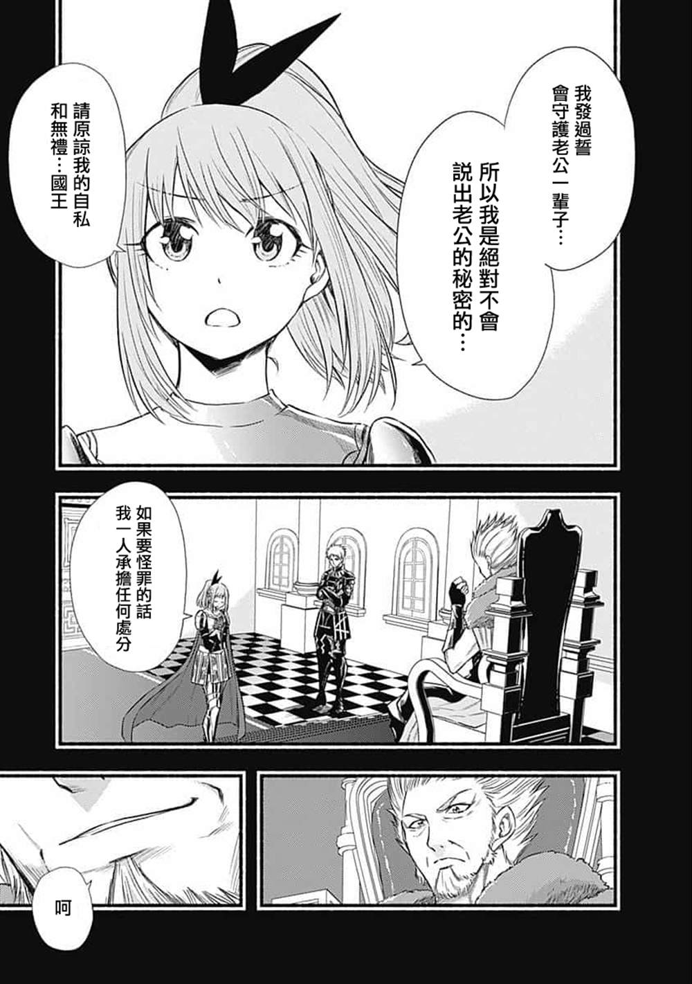 第17话0