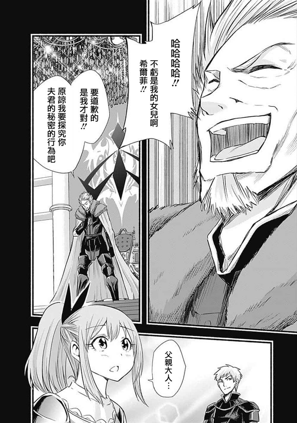 第17话1