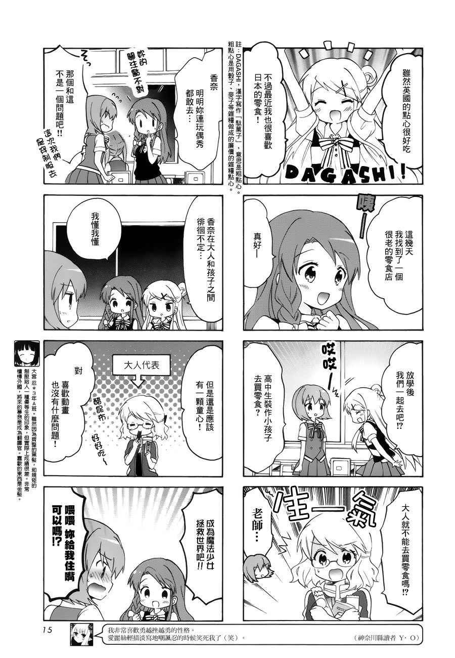 第102话2