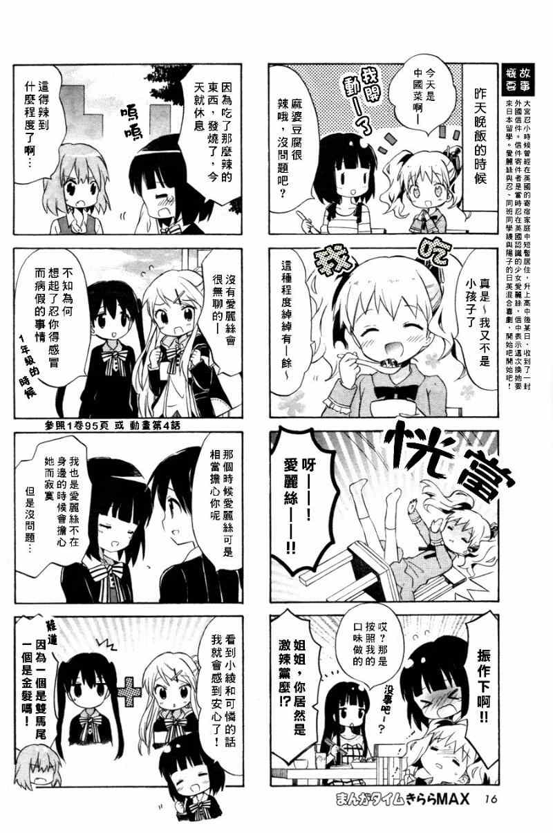 第61话1
