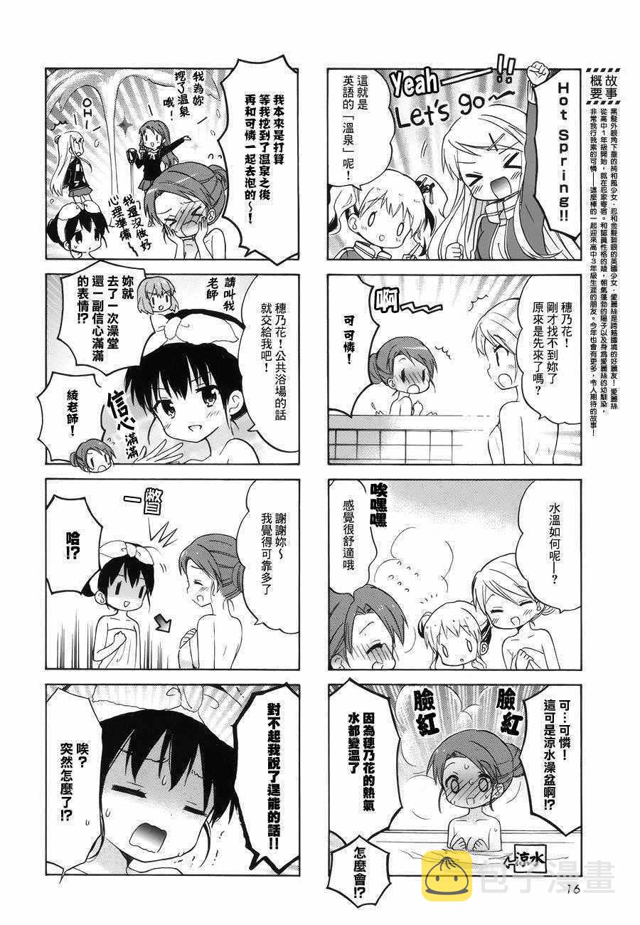第86话1