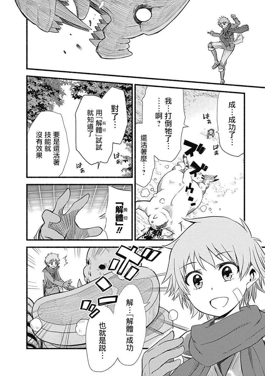第1卷0