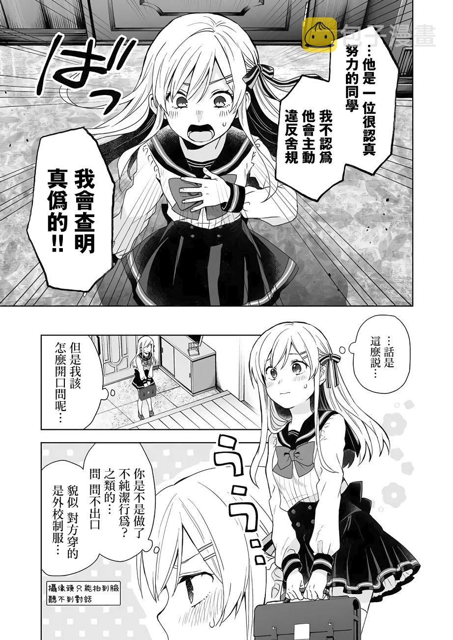 第28话2