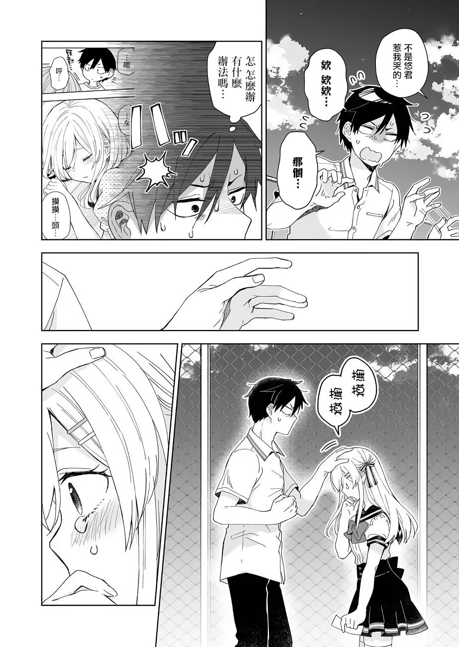 第36话1