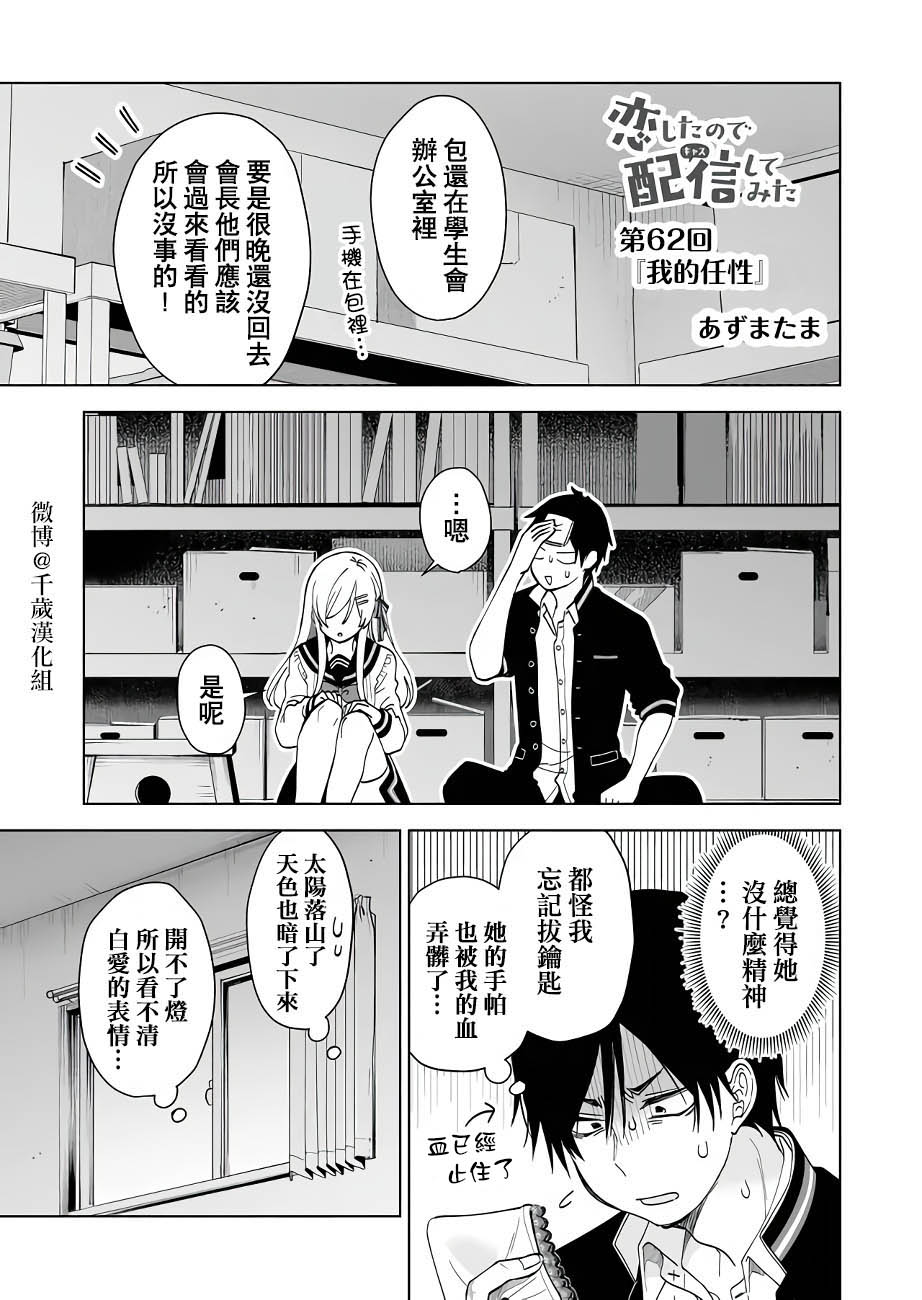第62话0