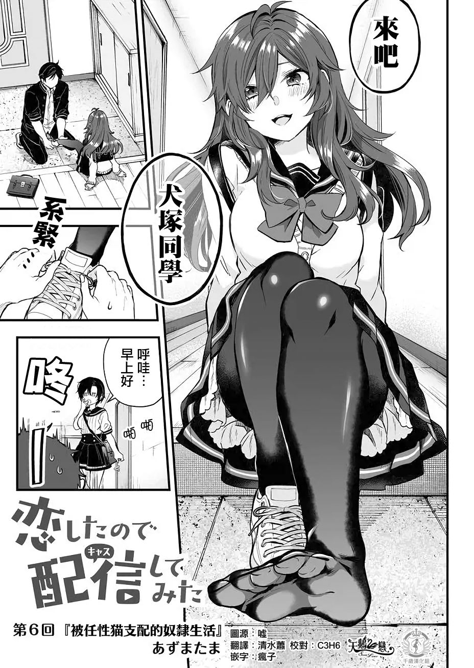 第06话0