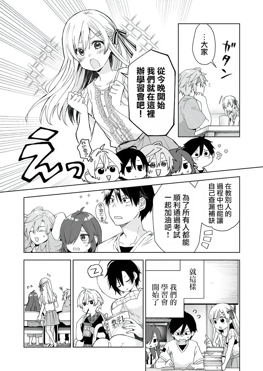 第34话2