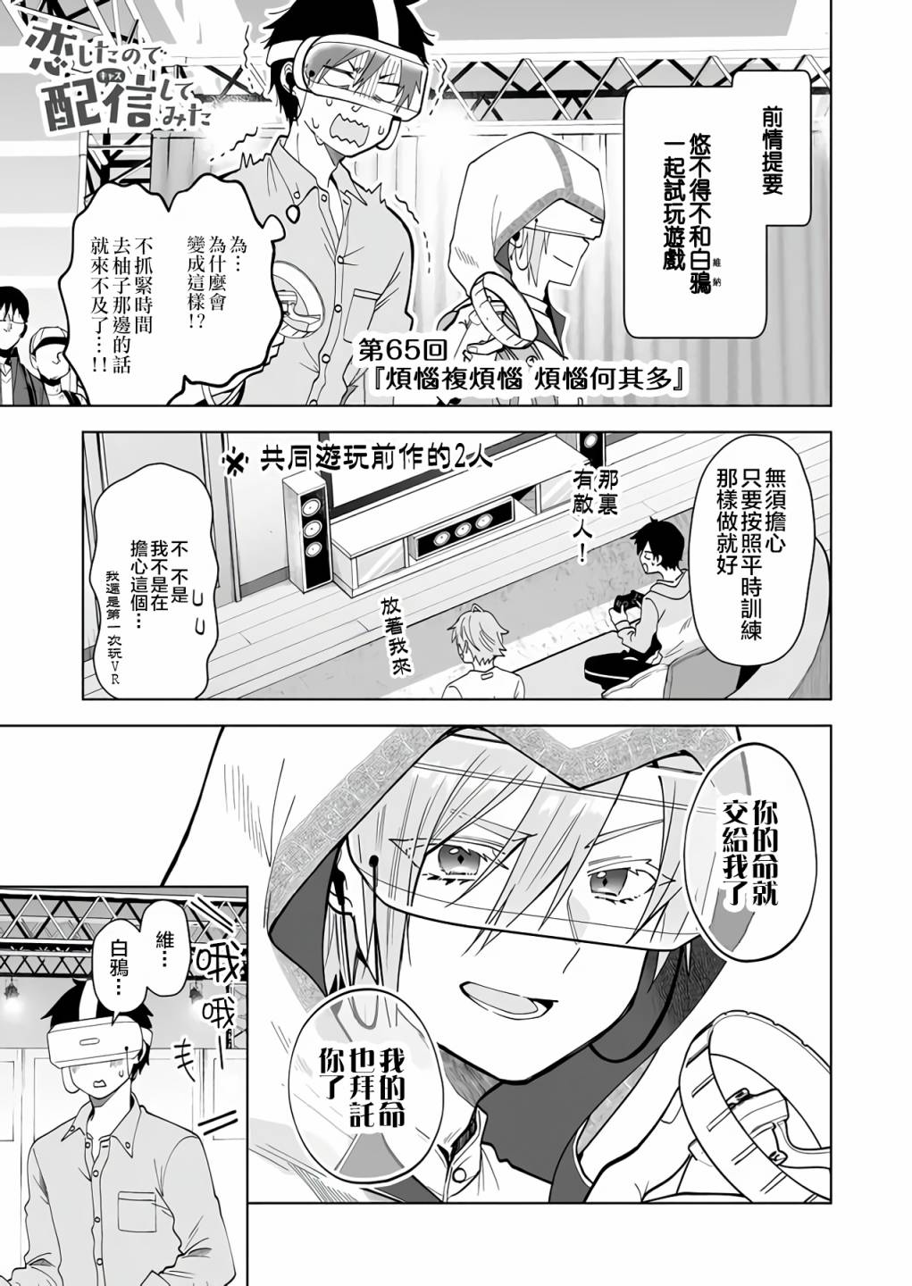 第65话0