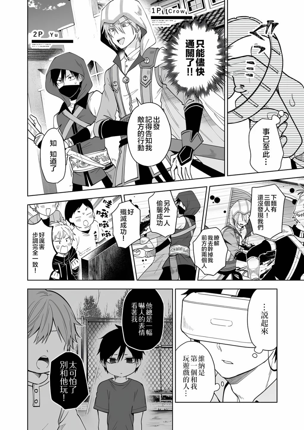 第65话1