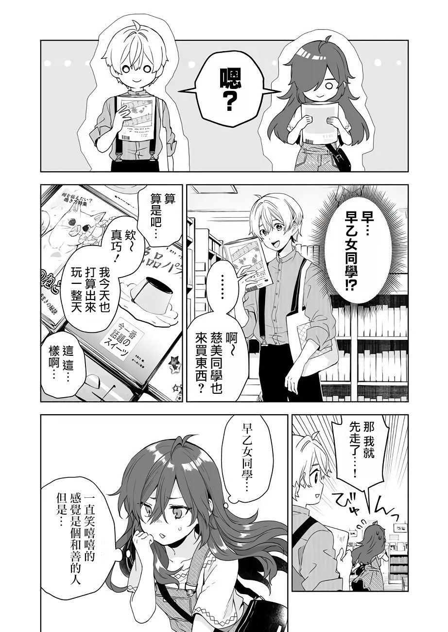 第29话1