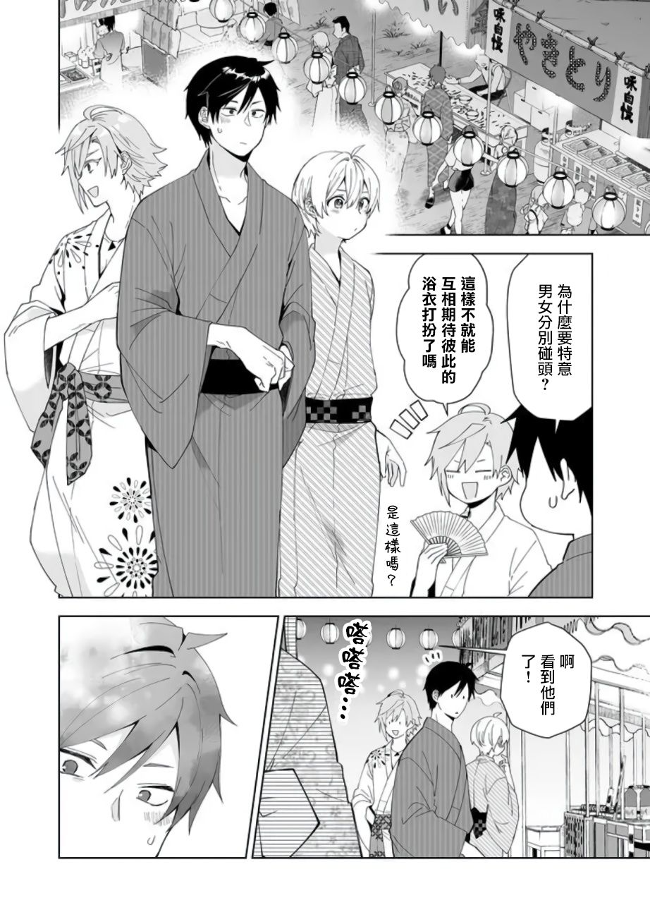 第50话1