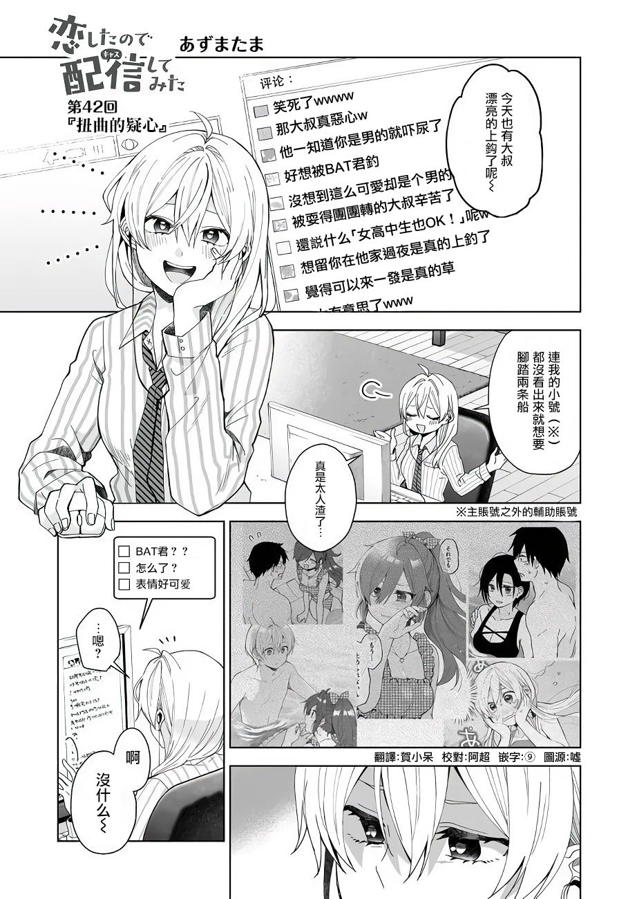 第42话0
