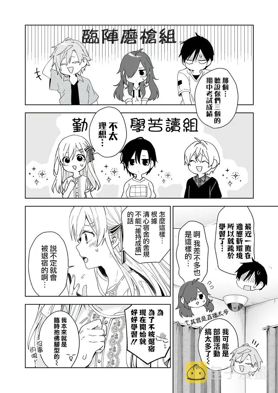 第34话1