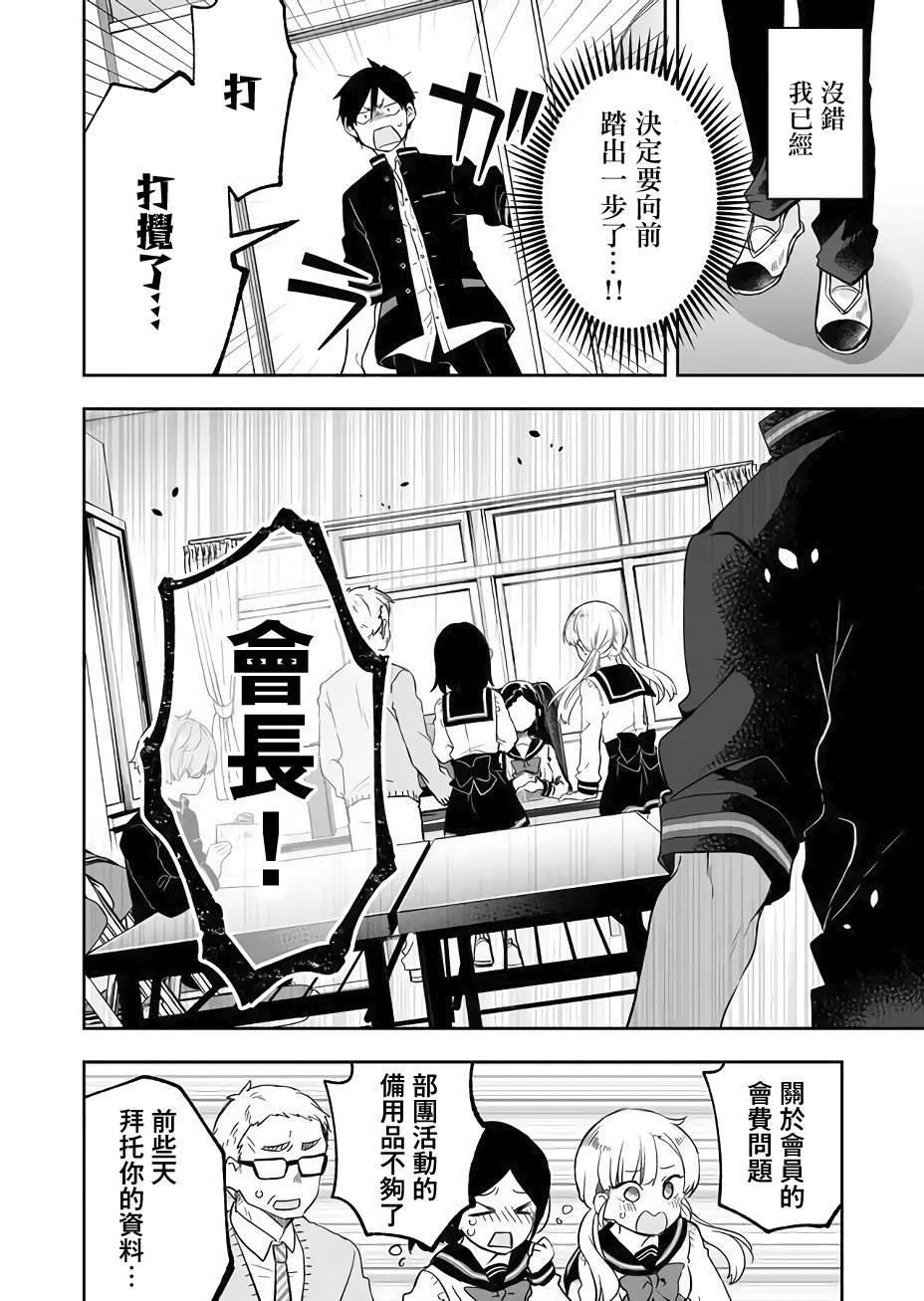 第24话1