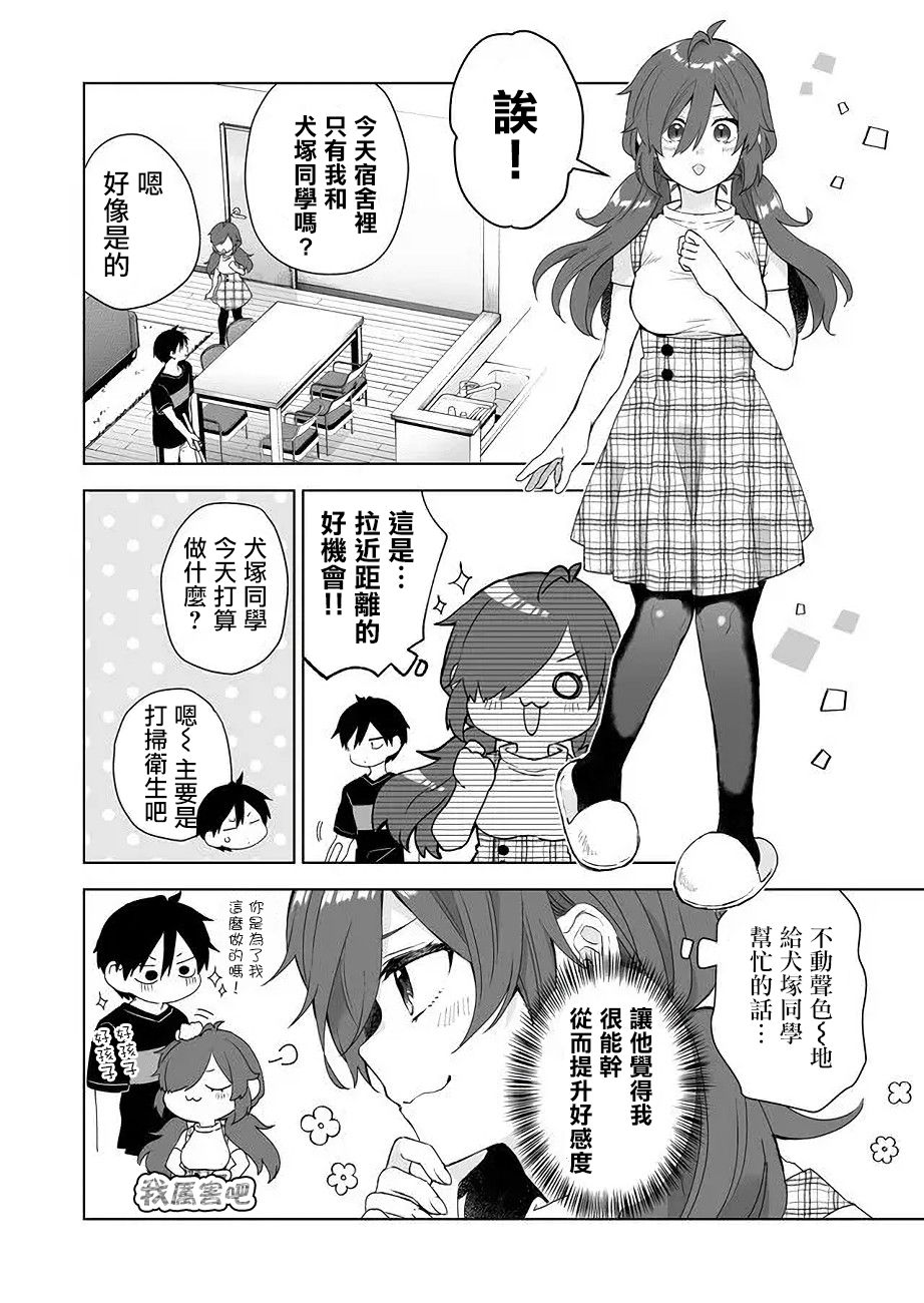 第33话1