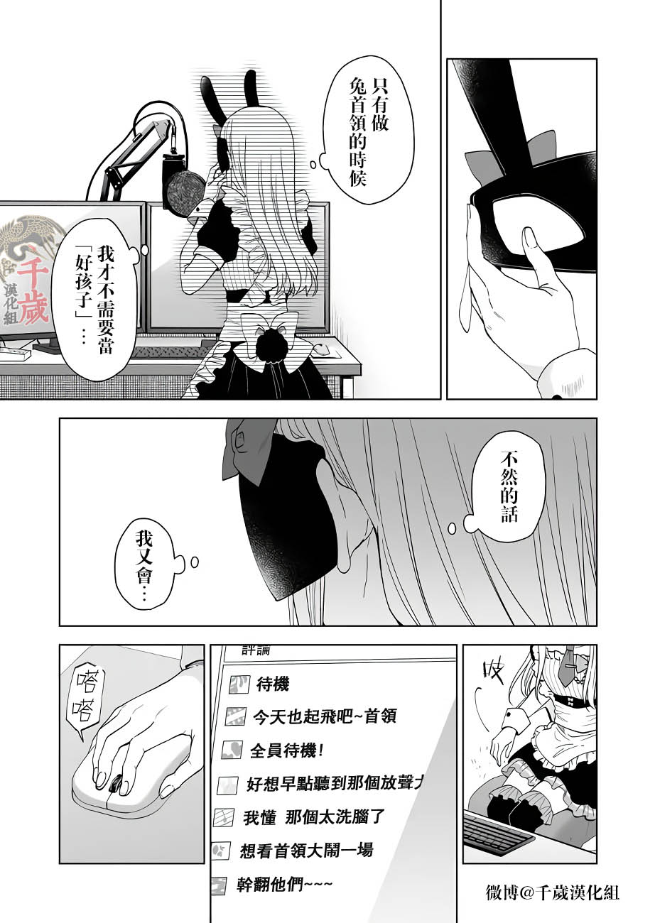第61话2