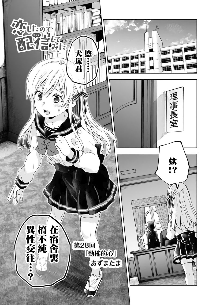 第28话0
