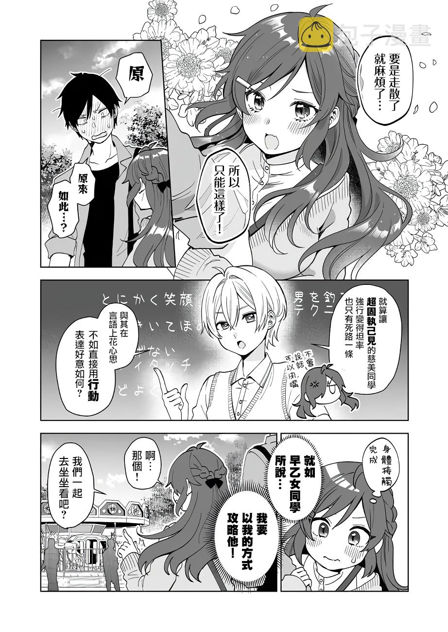 第59话1