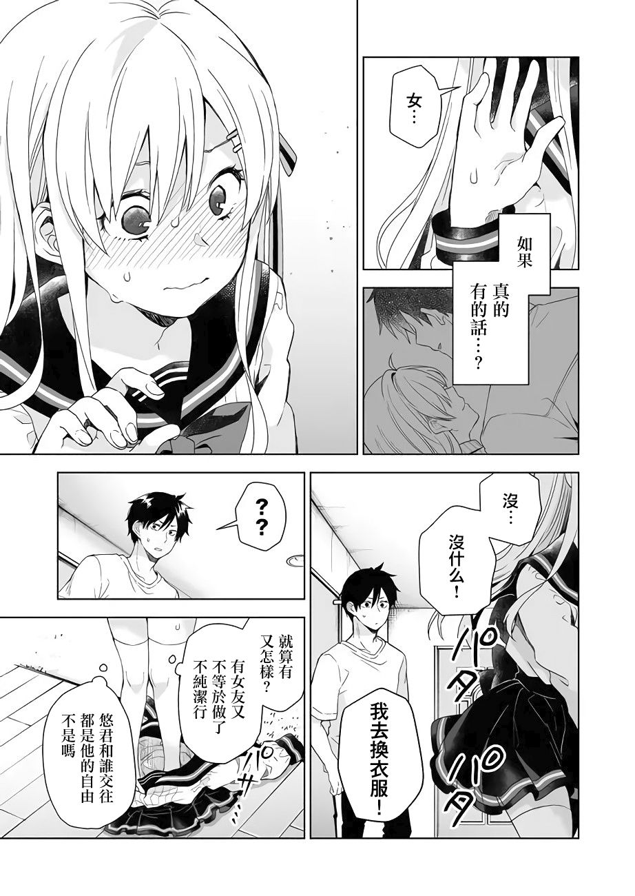 第28话4