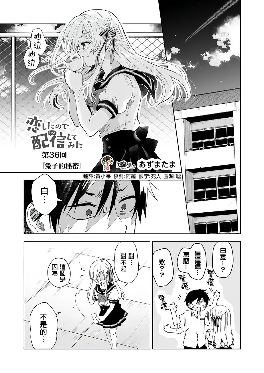 第36话0