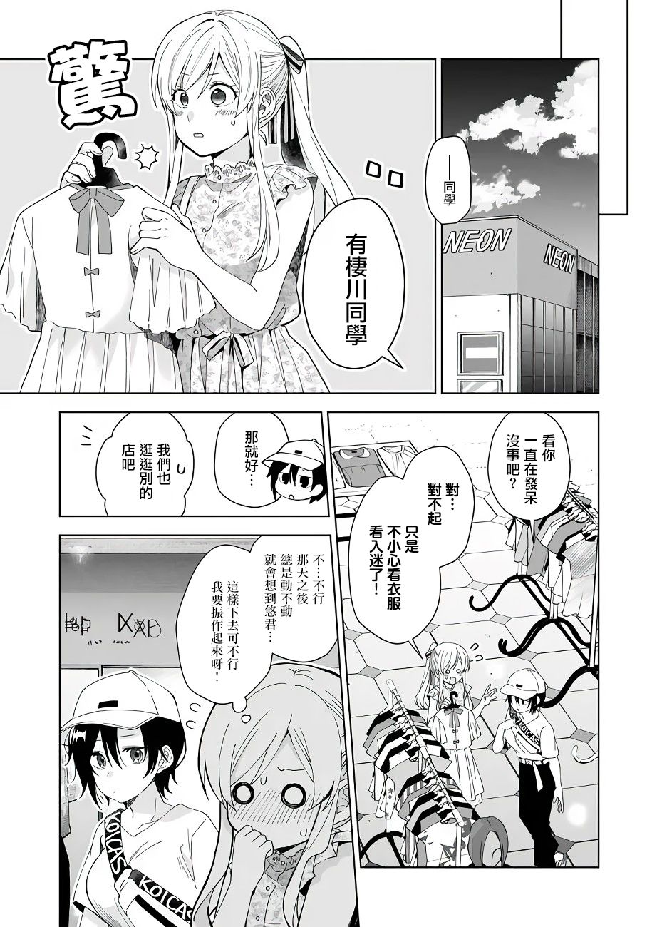 第36话4