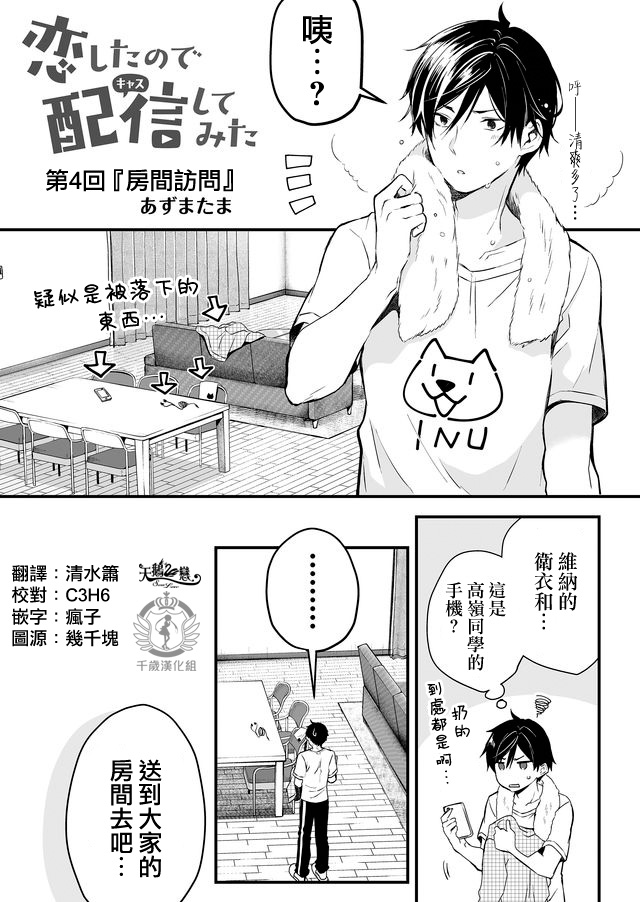 第04话0