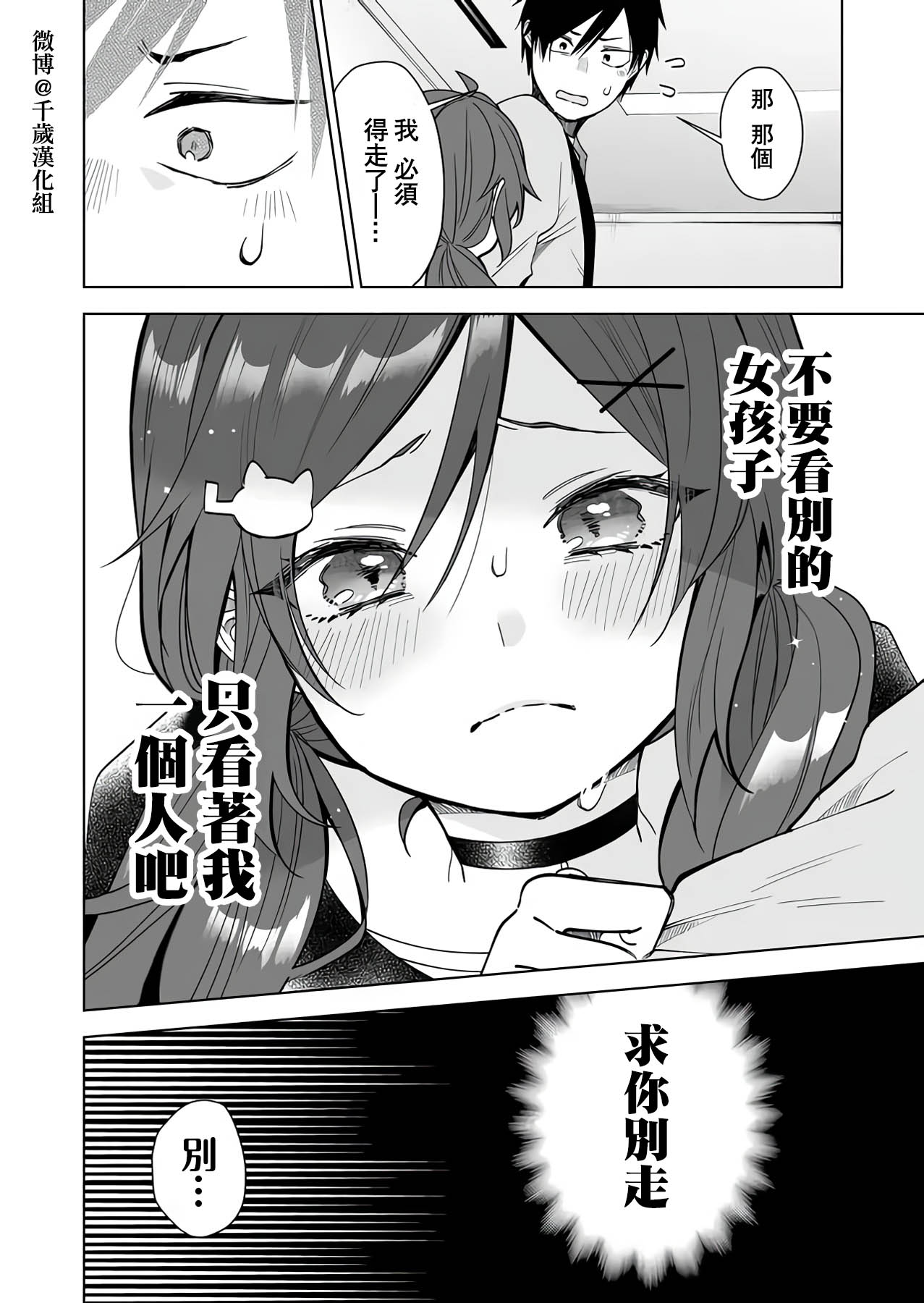 第66话1