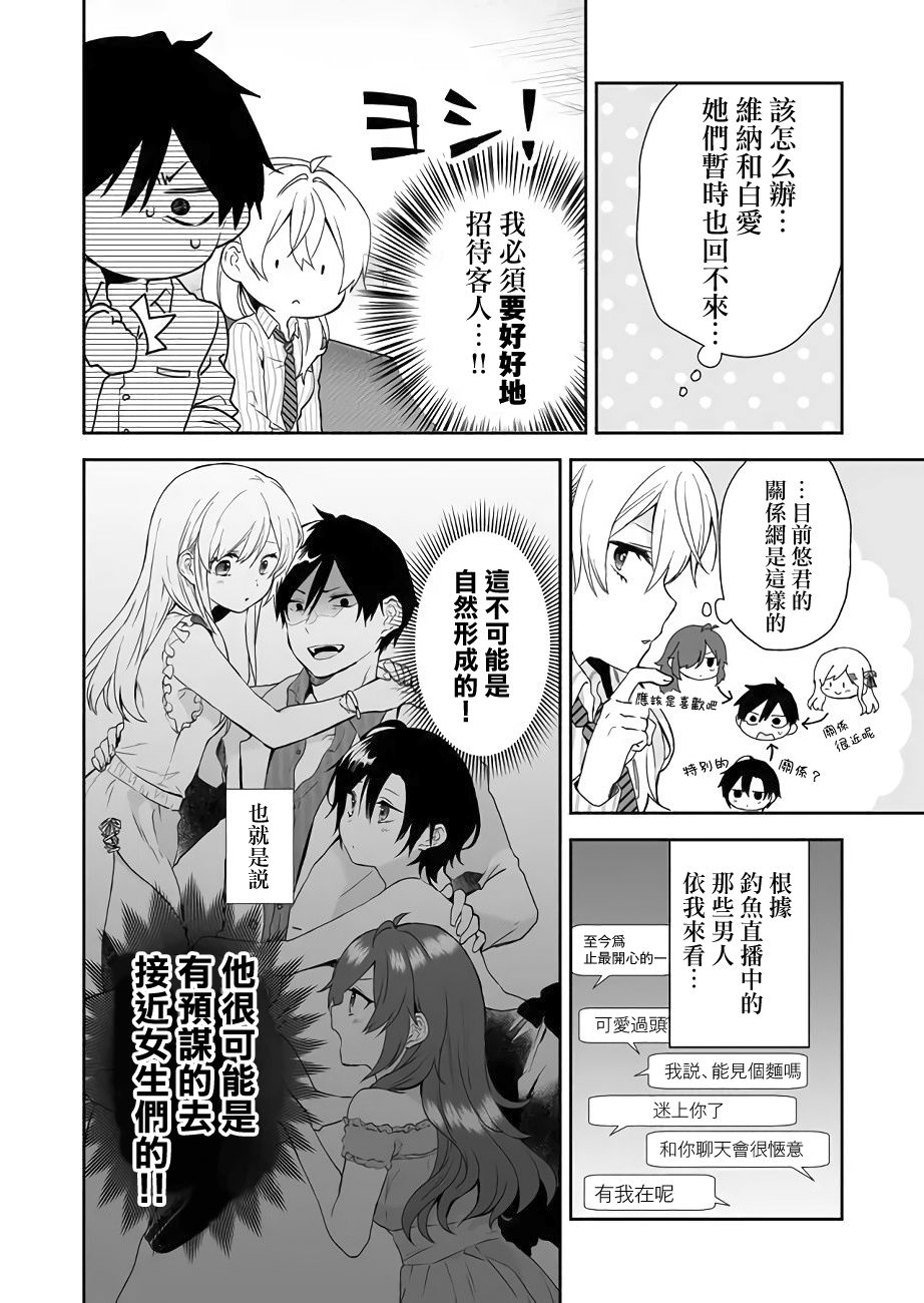 第27话1