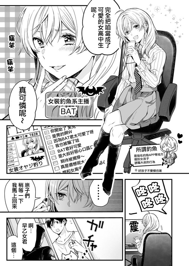 第04话4