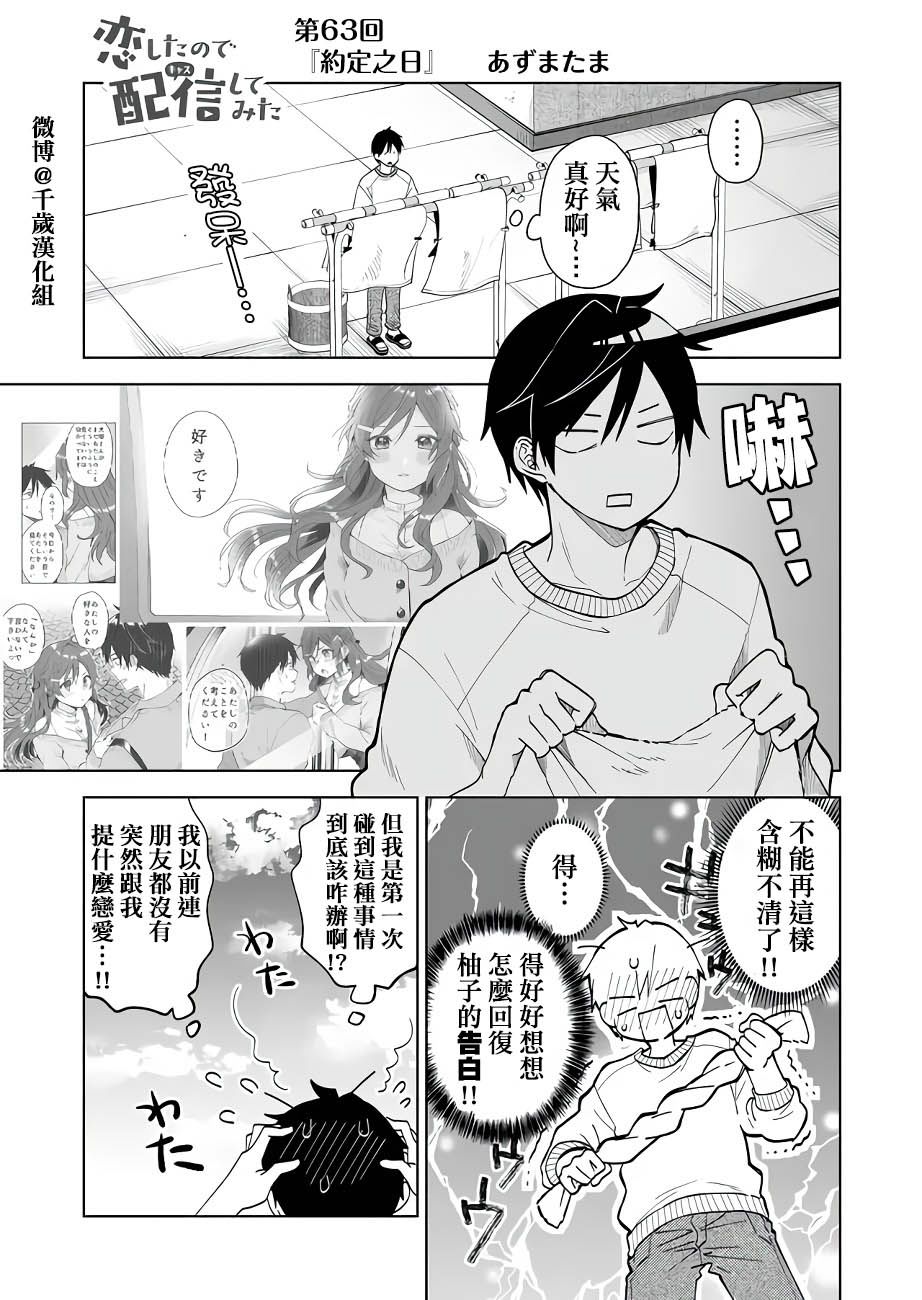 第63话0