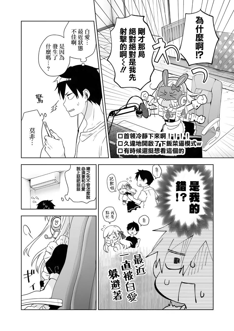 第32话1