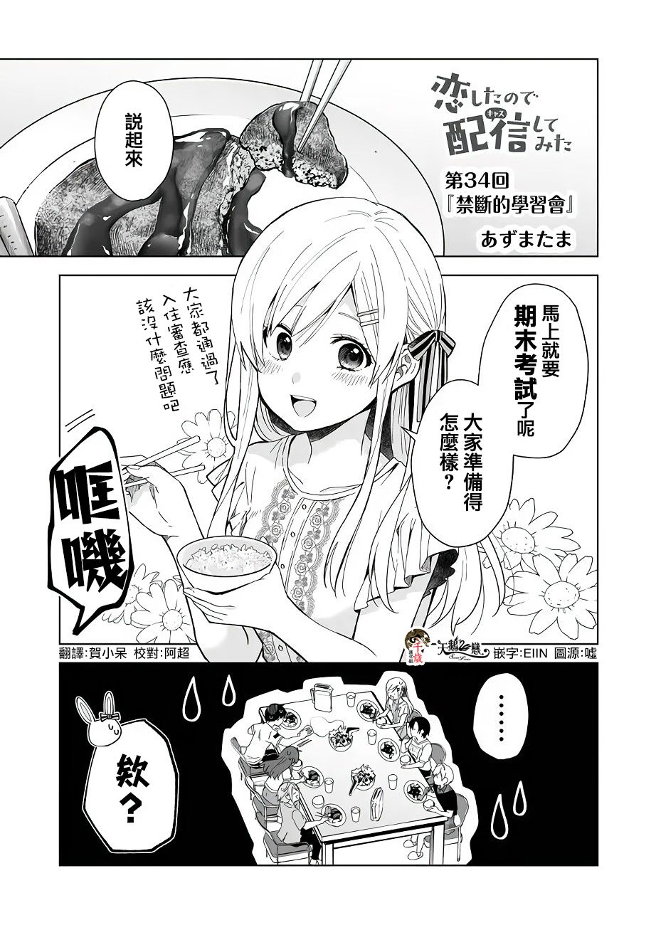 第34话0