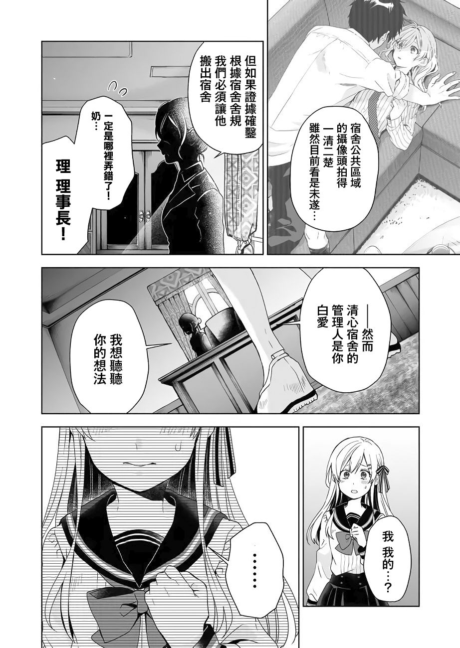 第28话1
