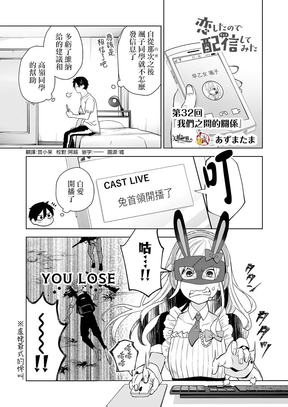 第32话0