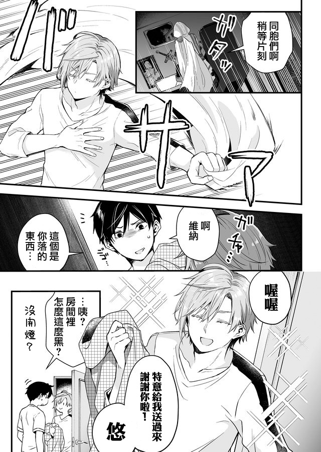 第04话2