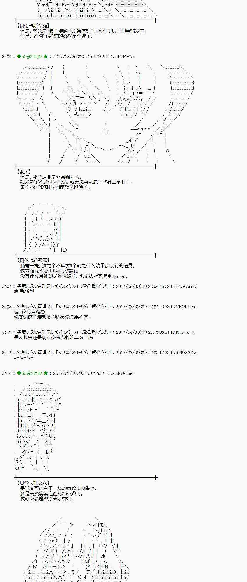 54话1