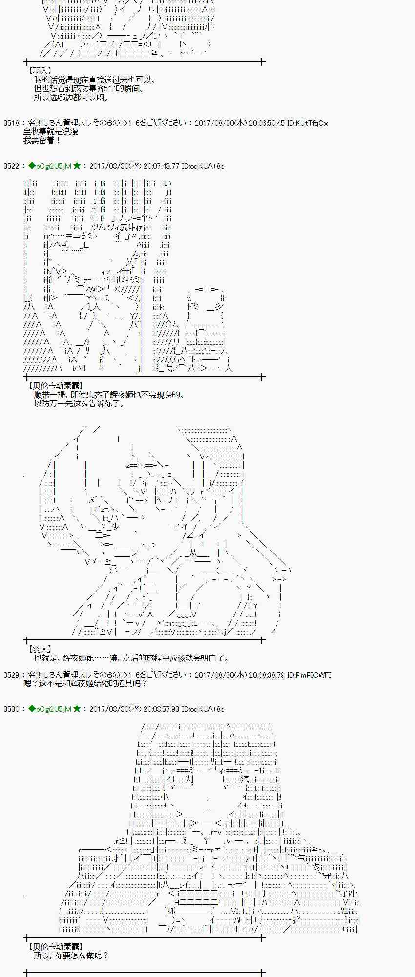 54话2