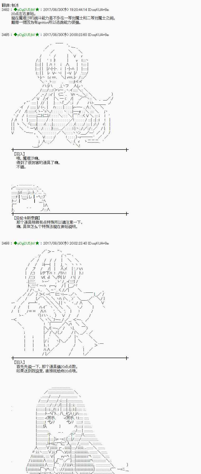 54话0
