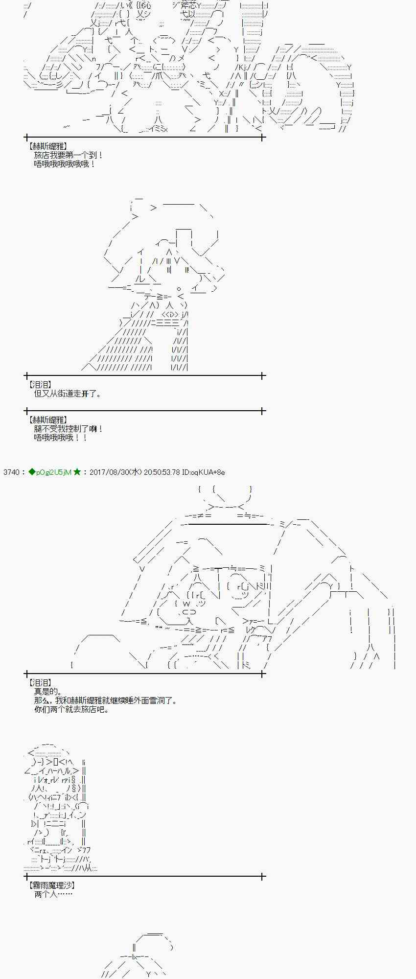 54话0