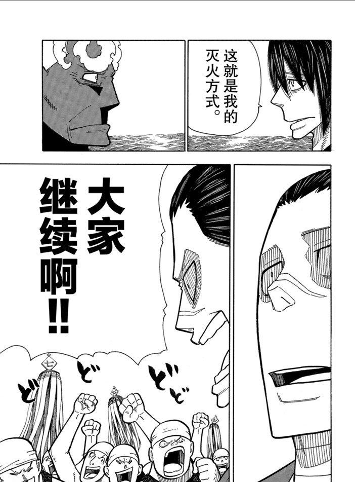 第229话0
